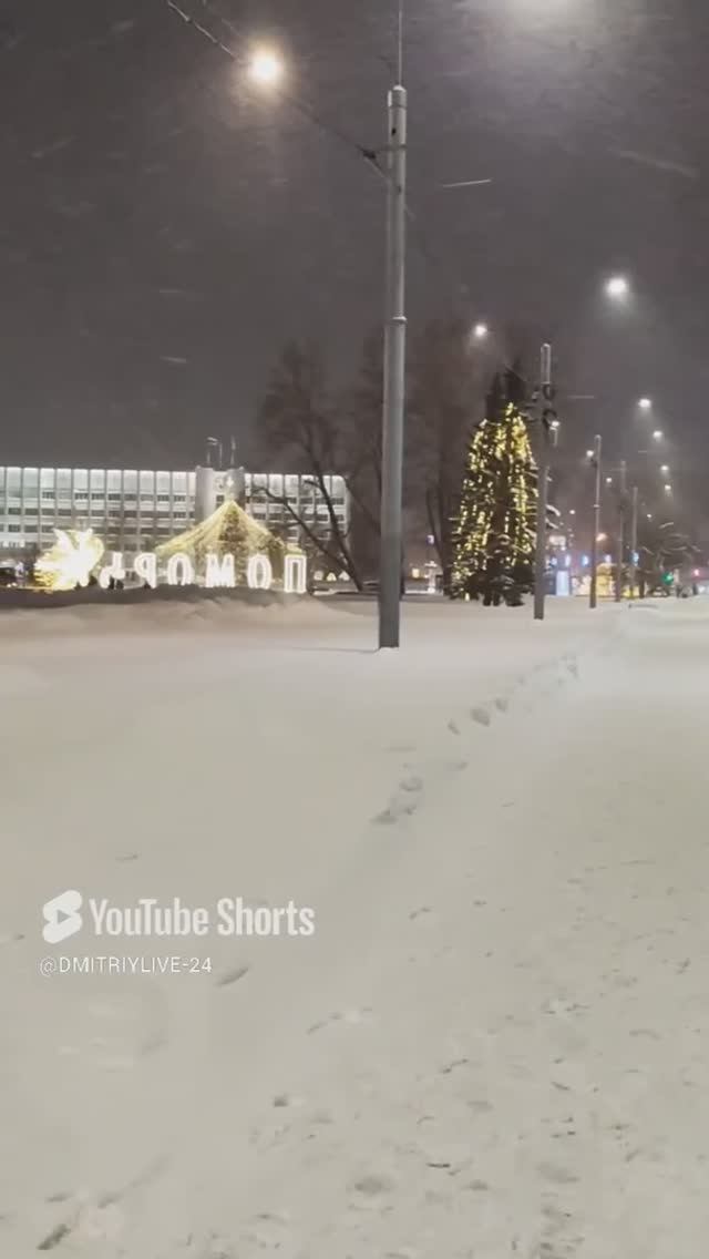 Архангельск 👍 Зимний ❄⛄Вечер Вид на Троицкий Проспект #зима #shorts #город смотреть онлайн