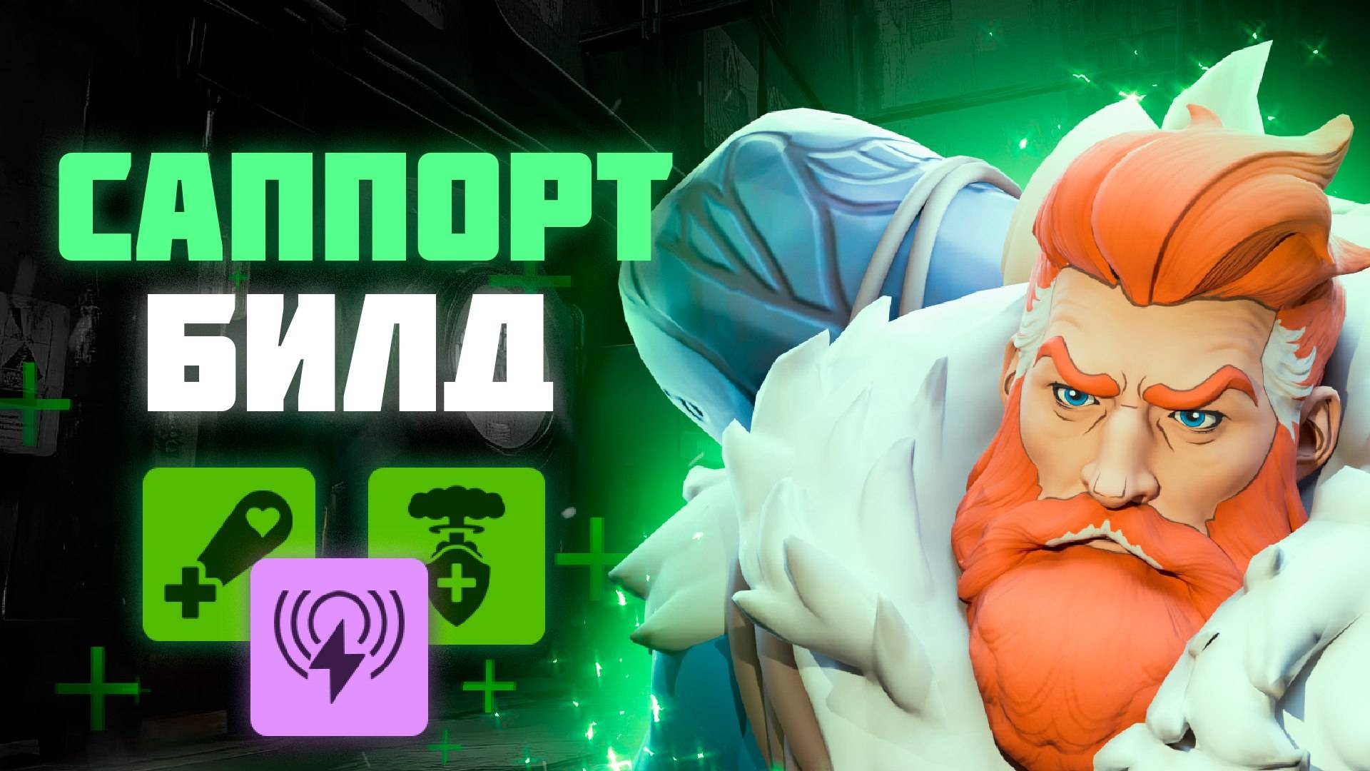 Kelvin через бим и 1000 урона с гранаты ⛄⛄⛄ смотреть онлайн