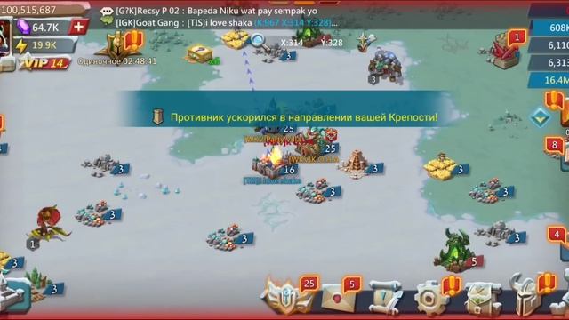 МОЙ АК ОБНУЛИЛИ ЗА ДВА УДАРА Lords mobile смотреть онлайн