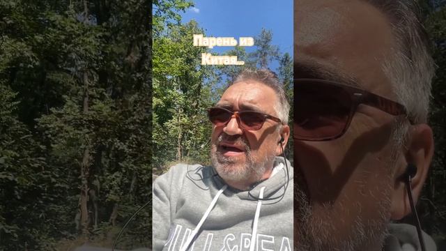 Парень из Китая… смотреть онлайн