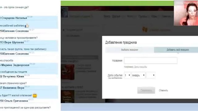 2016 01 08 Протопопова Виктрия Реккрутинг на раз, два, три! личный брэнд в соц сетях YouTube смотреть онлайн