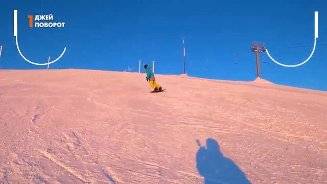 КАК НАУЧИТЬСЯ КАТАТЬСЯ КАРВИНГОМ НА МЯГКОМ СНОУБОРДЕ?