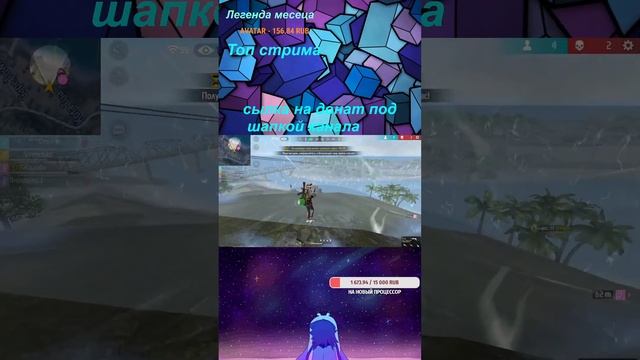 Апаем рейтинг,игры с подписчиками смотреть онлайн