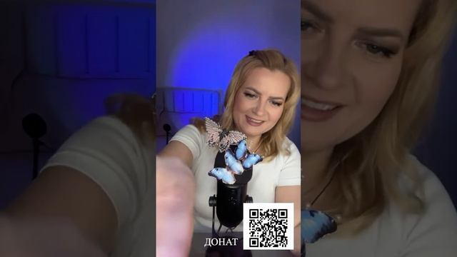 АСМР•УБИРАЕМ ТРЕВОЖНОСТЬ смотреть онлайн