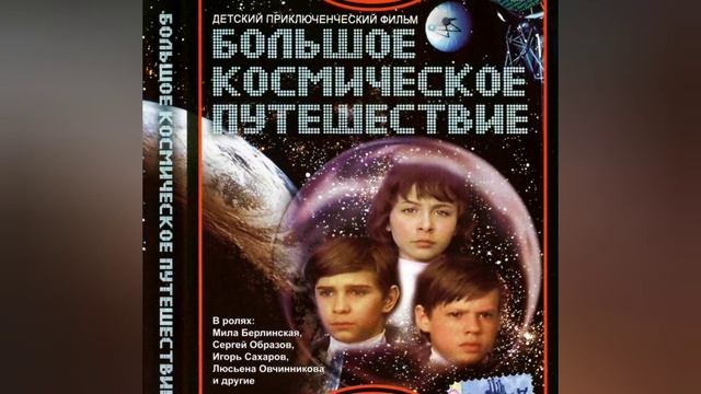 Композитор Алексей Рыбников смотреть онлайн