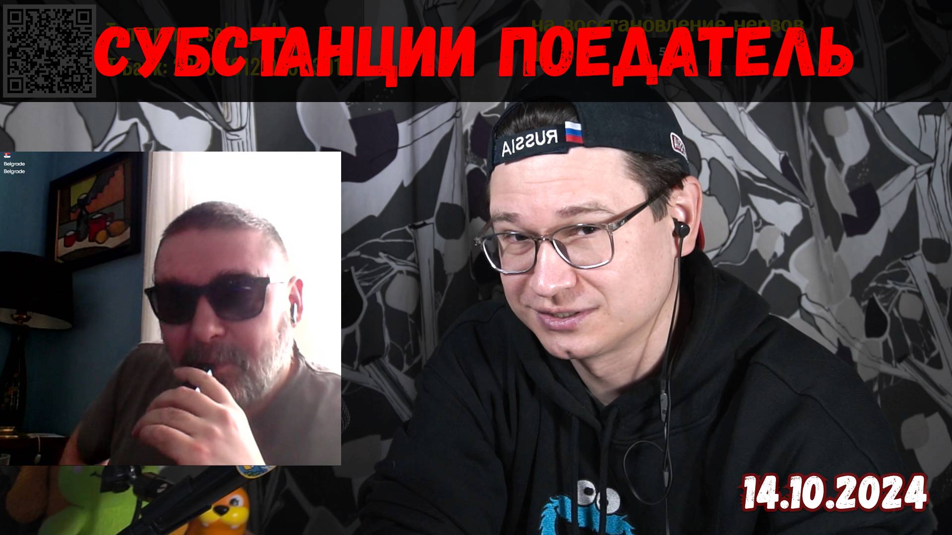 2024-10-14__Трэш-3 смотреть онлайн