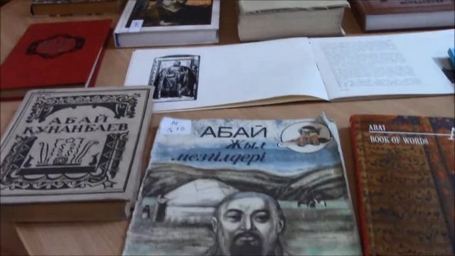 Абай Құнанбаев смотреть онлайн