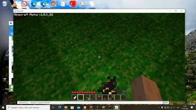 майнкрафт Alpha1.0.3_02(ЧАСТЬ 1)