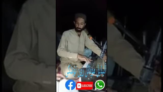 Shakari o Shakari New Mafili Ustad Noor Hayat New Song смотреть онлайн