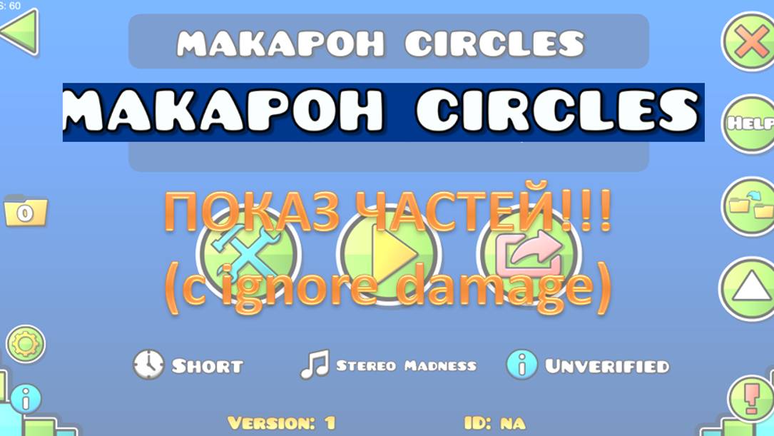 MKAPOH CIRCLES показ готовых частей с кликами