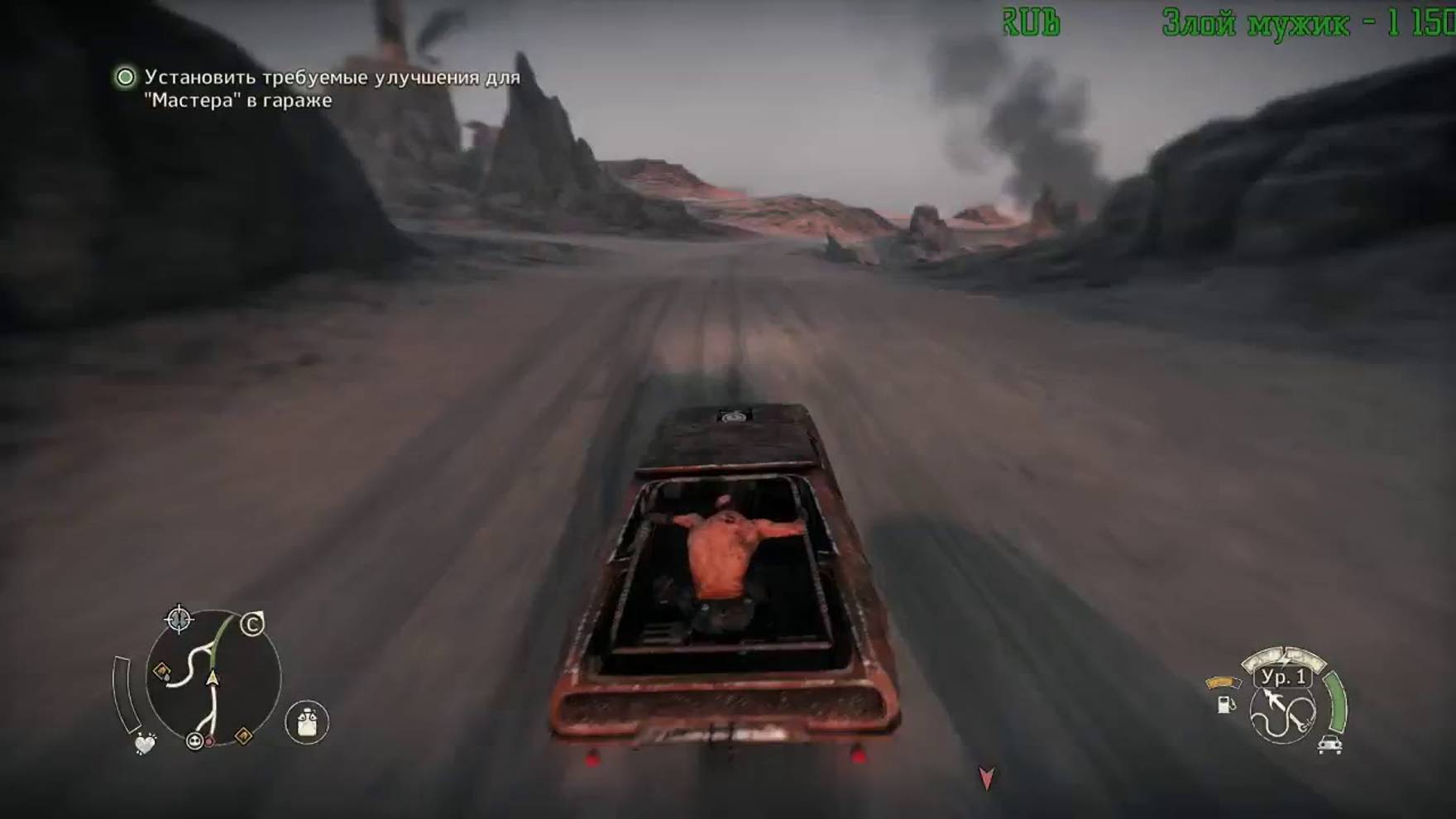 Mad Max: Прохождение #1 смотреть онлайн