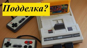 Dendy - российская поддельная консоль Nintendo? (озвучил ИИ) #dendy #8bit #денди #ретро