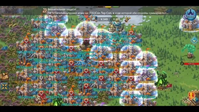 [O-S] + [W|J] = [W'S] смотреть онлайн