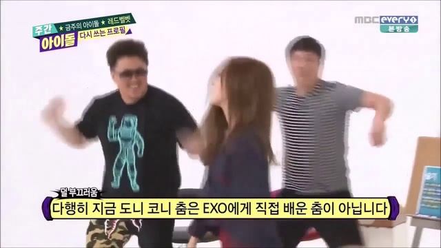 Милые кавера айдолов на их коллег смотреть онлайн