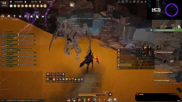 Black Desert: ФАРМЛЮ КОМПАС НА RTX4070