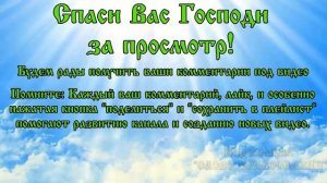 Тропарь Василию Великому (аудио молитва с текстом и иконами)