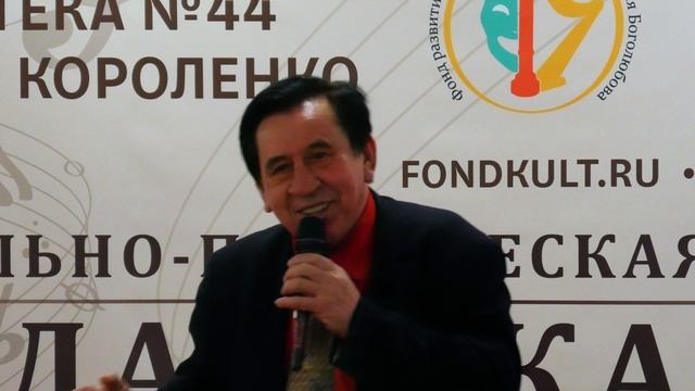 Музыкально-поэтическая Гостиная Павла Пикалова 12.11.2024 смотреть онлайн