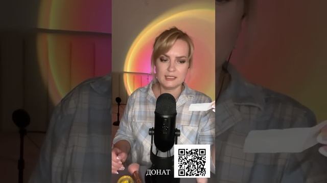 АСМР уложу всех спать смотреть онлайн