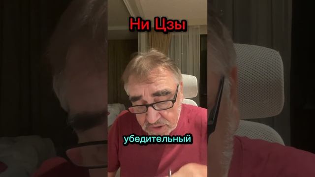 Креветки. Пхукетки. Секретный рецепт. Ни Цзы #юмор смотреть онлайн