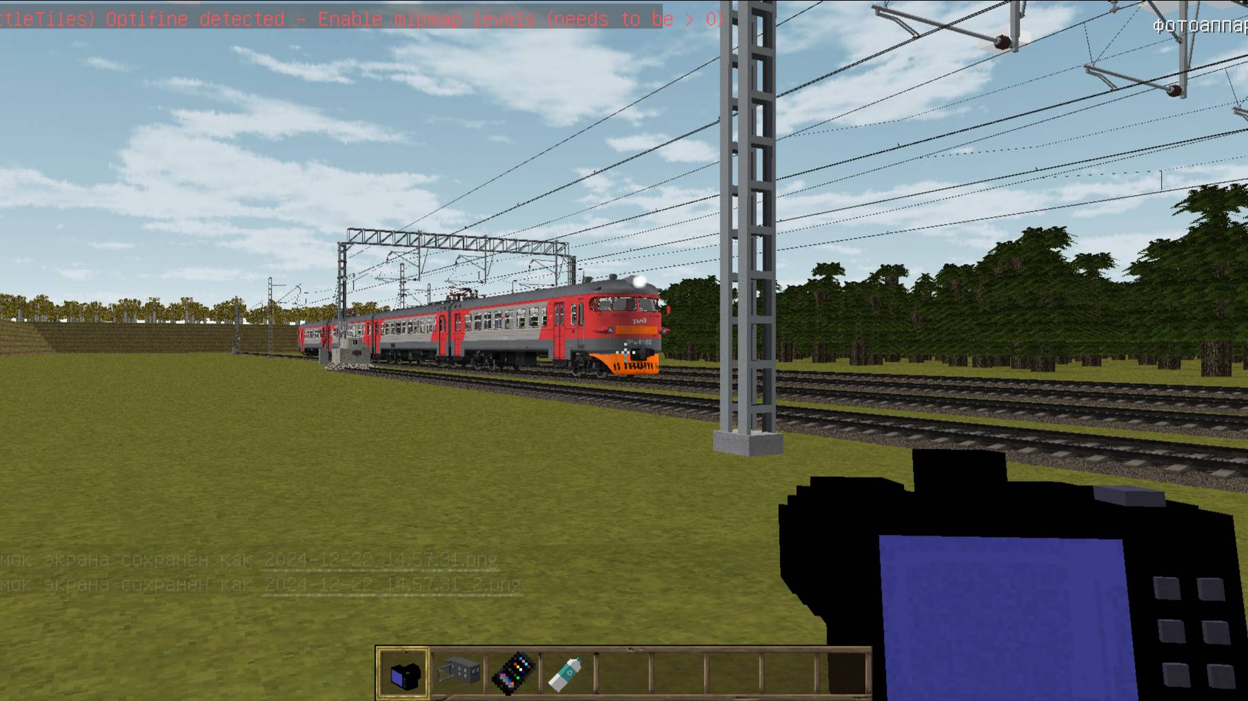 мой тг T.me/rzd_carts_minenkraft