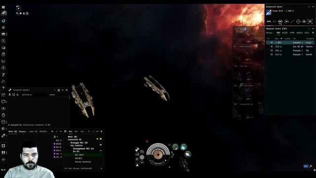 EvE online | КРАБИК НА ТЕНГЕ смотреть онлайн