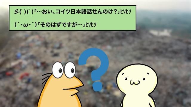 【2ch面白いスレ】彡(ﾟ)(ﾟ)「戦国時代か…せや、安価で天下統一したろ！」【ゆっくり】