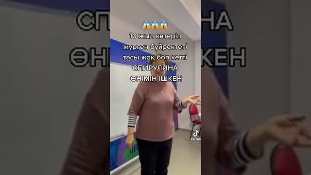 Отзыв продукции Мэрин хелз, натуральная японская продукция! По вопросам звоните на +7 778 578 8788 смотреть онлайн