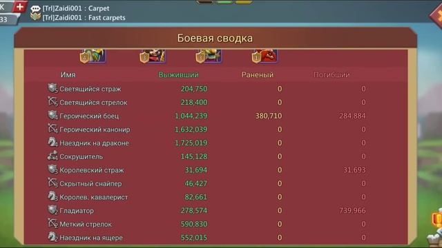 БОЕВЫЕ ГИ БУДЬТЕ ПРОЩЕ Lords mobile смотреть онлайн