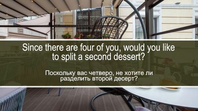 Официант предлагает компании десерт после ужина. Диалог на английском с переводом на русский смотреть онлайн