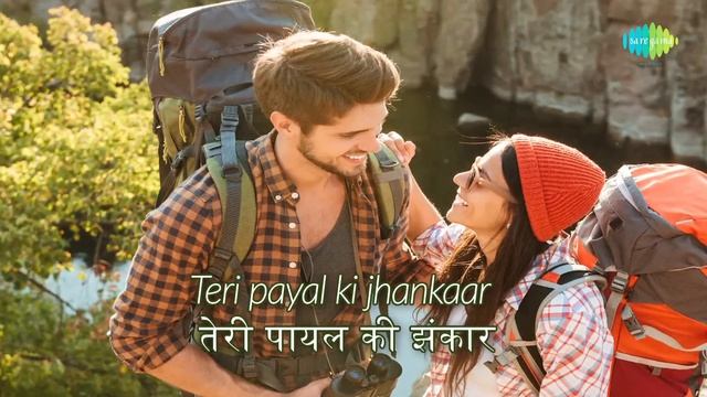 Parbat Ke Us Paar With Lyrics | परबत के उस पार गाने के बोल | Sargam | Rishi Kapoor/Jaya Prada