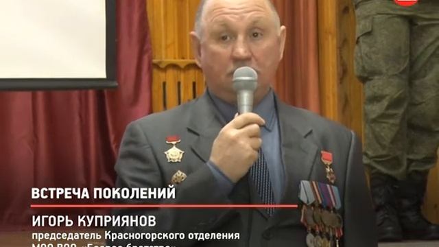 КРТВ. Встреча поколений смотреть онлайн