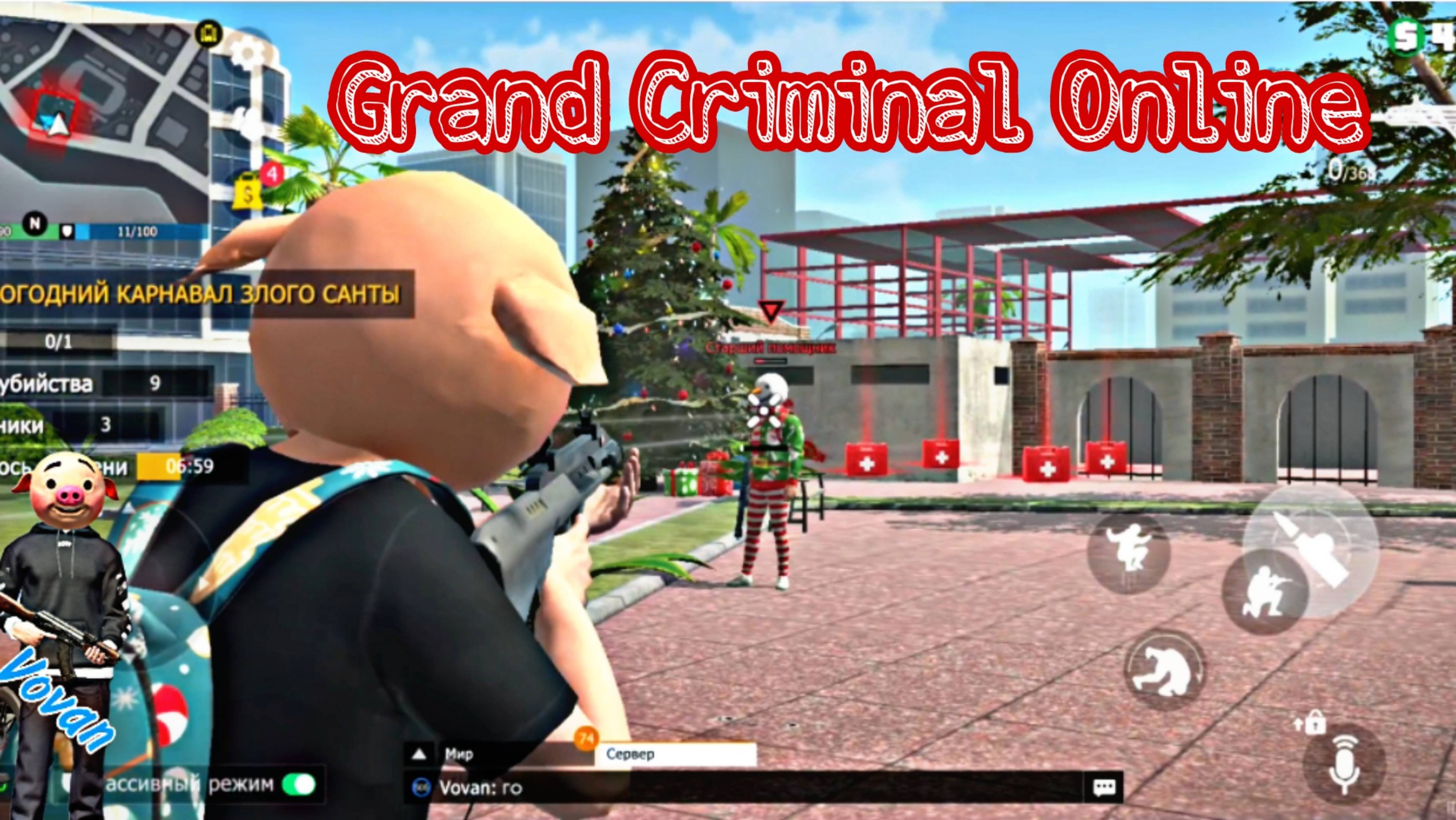 Друзья в Бандитском Мире против Бухого Санты 🎅 Совместный Геймплей в Grand Criminal Online смотреть онлайн