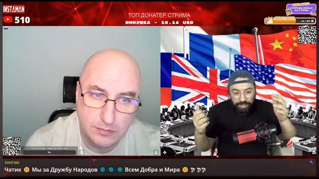 Уступки России или хитрый план?