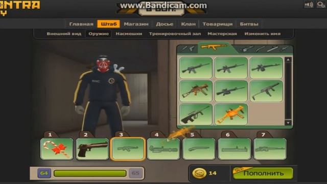 Общий аккаунт ВККС 1 место! Абсолютно бесплатно! смотреть онлайн