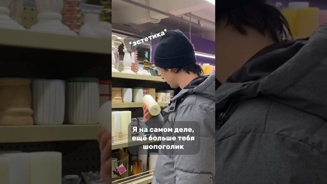 А я думала будет наоборот 😂