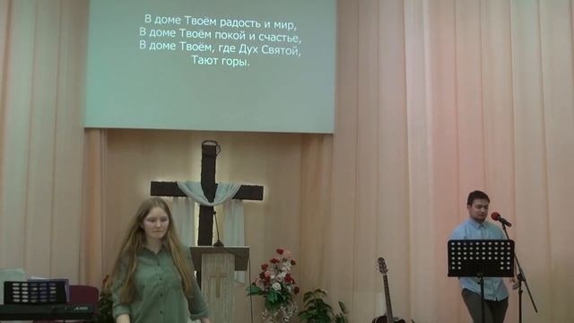 Богослужение 25 04 2021 смотреть онлайн