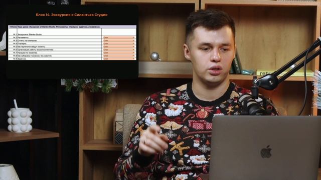 Новогодняя акция TgAcademy X Telescope. Влад Силантьев.