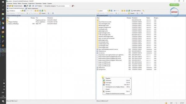 Видеоурок 09 - Wirenboard "Установка Grafana на Amazon WS"