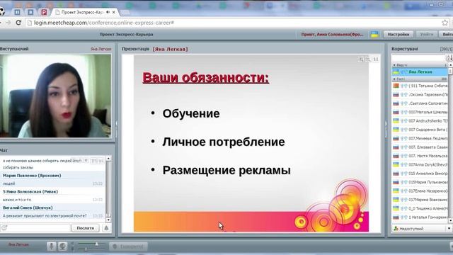 Яна Легкая Стиль жизни в проекте 26 01 2016 смотреть онлайн