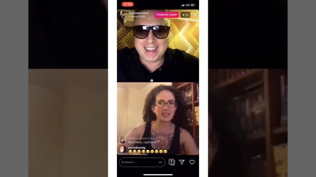 Батл адвокатов в сторис Инстаграм 😂 смотреть онлайн