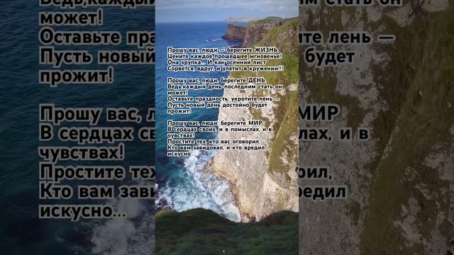 #motivation #shortclips #shortcontent #мечты #жизнь #мир #день смотреть онлайн