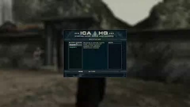 Работа для киллера. Прохождение Hitman: Blood Money