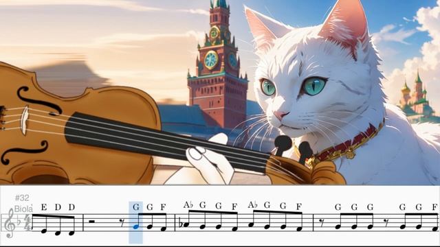 Катя Лель - Мой мармеладный (speed up) Violin Sheet смотреть онлайн