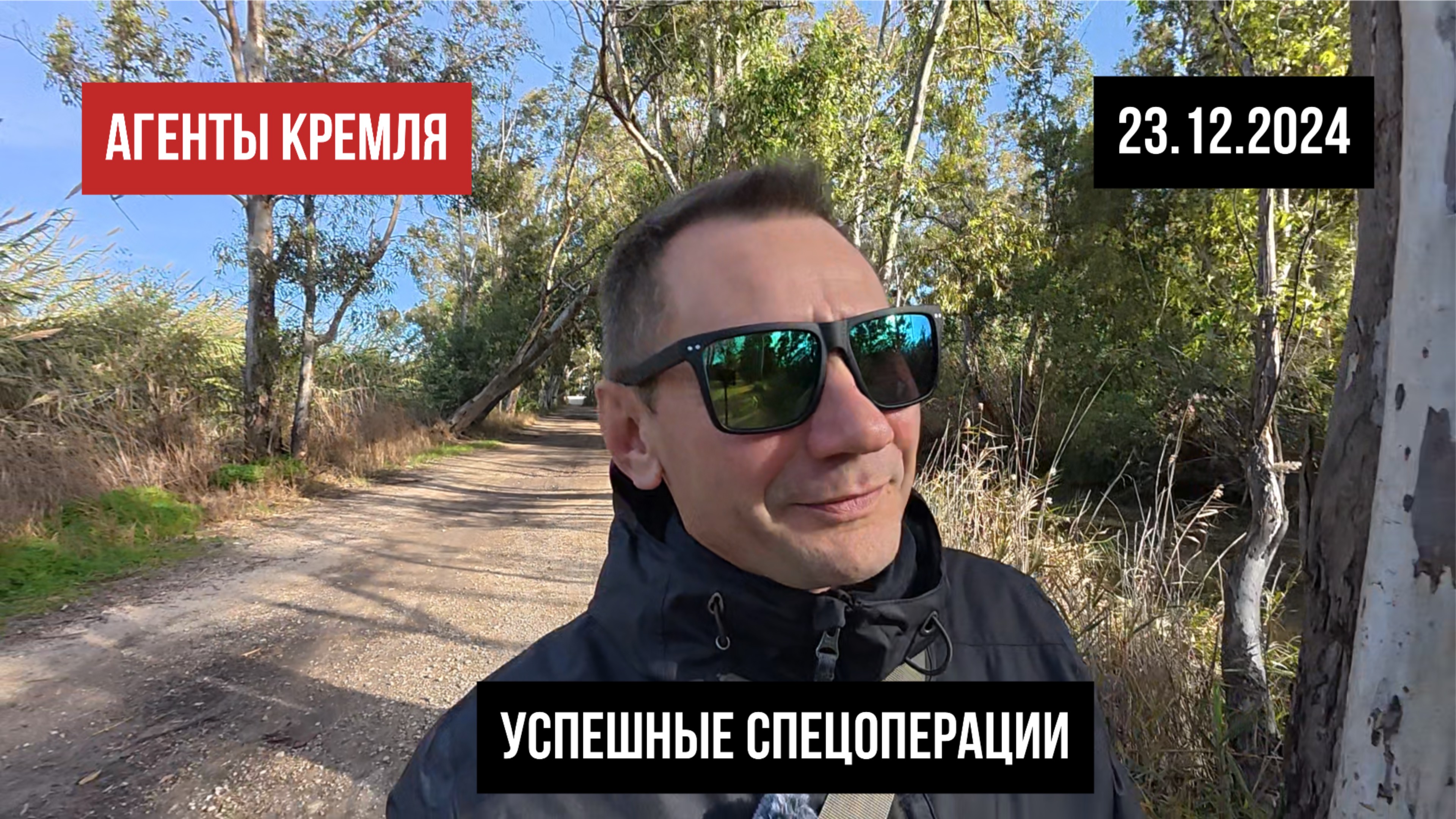 Спич без вырезки 23.12.2024 смотреть онлайн