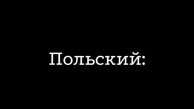 вот и всё, пора прощаться, но на вьетнамском смотреть онлайн