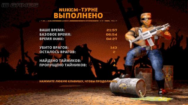 Duke Nukem 3D: 20th Anniversary World Tour | Прохождение (Без Комментариев) - Часть 17 Финал смотреть онлайн