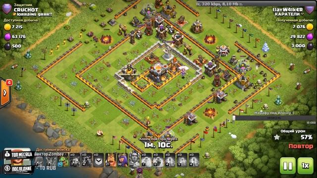 Стрим: Clash of Clans - ТЁПЛОЕ ЗИМНЕЕ ОБЩЕНИЕ С 9 ТХ :D смотреть онлайн