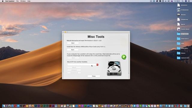 Выпуск #14 - Нововведения программы Kext Updater ver. 3.0.0 смотреть онлайн