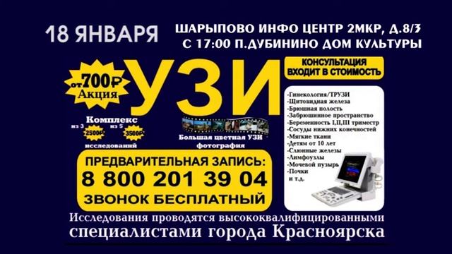 Узнай все о своем здоровье смотреть онлайн