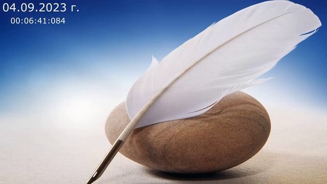 776 Можно ли исправить прошлое 04.09.2023 г смотреть онлайн